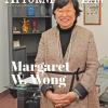 Margaret Wong